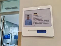 -北京地坛口腔门诊部