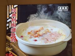 -廣順興(明鸿路店)