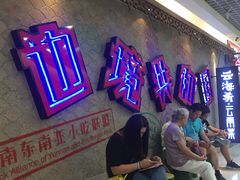 -新世界百货(顺义店)