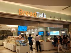 -面包新语(KKMALL京基店)