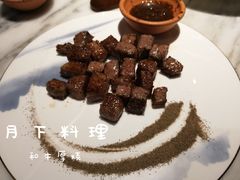 -月下料理(楷林IFC店)