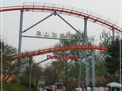 -朝阳公园游乐园