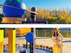 -王府井奥莱棋盘山小镇
