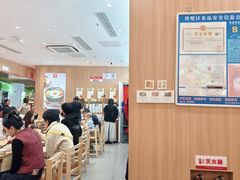 -米村拌饭(杭州国大城市广场店)