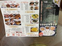 -老都一处饺子馆(道里店)