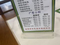 -盈田盈粥庄(博山东路店)