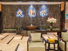-大桶水·全国旗舰店(体育路店)