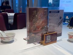 -稻香饭店(IFS国金中心店)