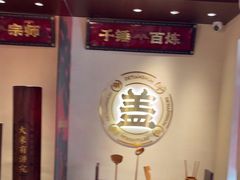 -德天顺盖码饭(人民西路店)