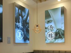 -鲜越鲜鱼粉(财富购物中心店)