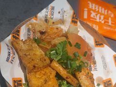 -探鱼·鲜青椒爽麻烤鱼(苏宁广场店)
