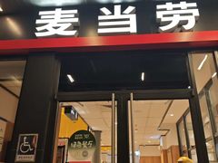 -麦当劳(安定门外大街店)
