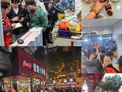 -健跳小海鲜(人民路店)