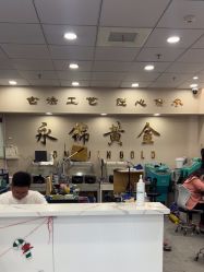 -永锦黄金加工·回收打金店(上海南翔店)