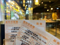 -上海金逸影城(静安大悦城店（原新恒星影城）)