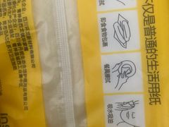-华润万家(凯德和平广场店)