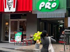 -KPRO肯律轻食(淘金店)