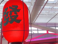 -多嘴超级肉蟹煲(中街恒隆故宫店)
