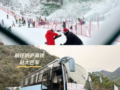 -杭州生仙里国际滑雪场