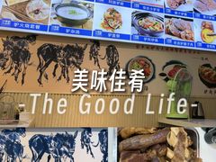 -驴公驴婆(曹杨店)
