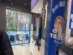 -TACO STAR 塔可星(下沙宝龙店)