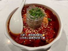 -本来精品川菜(嘉里中心店)