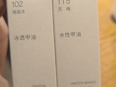 -MUJI无印良品(华贸店)