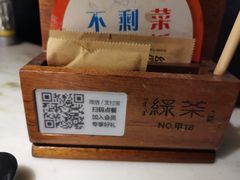 -绿茶餐厅(城西银泰城店)