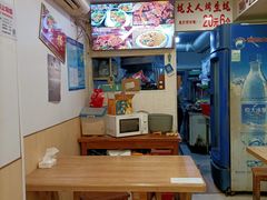 -美人万三·蚝大人生蚝小馆(昌里路店)
