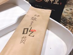 -赤甲皇(仙霞路店)