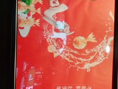 -要德火锅(鼓楼店)