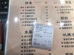 菜单-厝内小眷村(惠山万达店)
