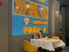 -成都瓜串串(水围1368店)