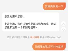 -杭州滨江欧文幼儿园