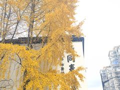 -优壹佳·延边朝鲜族料理(中山北路店)