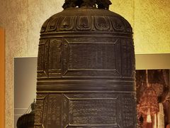 -大钟寺古钟博物馆