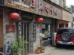 门面-兰庆鸡蛋馃(人民路店)