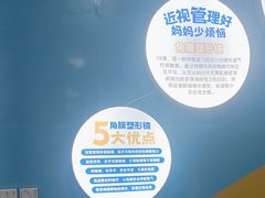 -成都新视界眼科医院·近视手术·儿童近视
