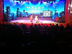 -和平大戏院(凯旋路店)