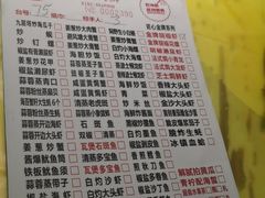 -桥东喜碧海鲜街(水东街店)
