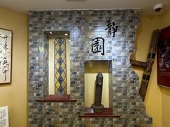 -静园(和平区)