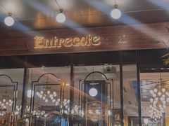 -Entrecôte 法国牛扒馆(保利·时光里店)
