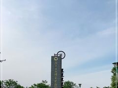 -冶山国家矿山公园