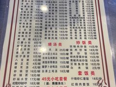 -钟水饺(华联店)