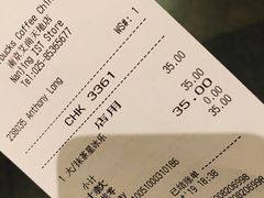 -星巴克臻选(南京艾尚天地店)