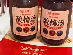 -金鼎轩(方庄天坛店)