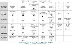 -Union瑜伽健康管理中心