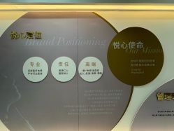 -深圳鹏爱悦心医疗美容医院