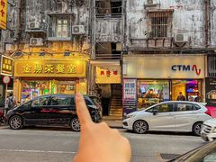 -金捞茶餐室(祐汉兴隆楼店)