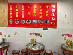 菜单-韦记牛杂汤(清晖园店)
